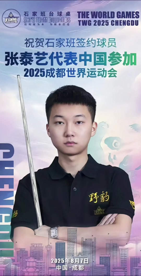 球队常见的 球队常见的