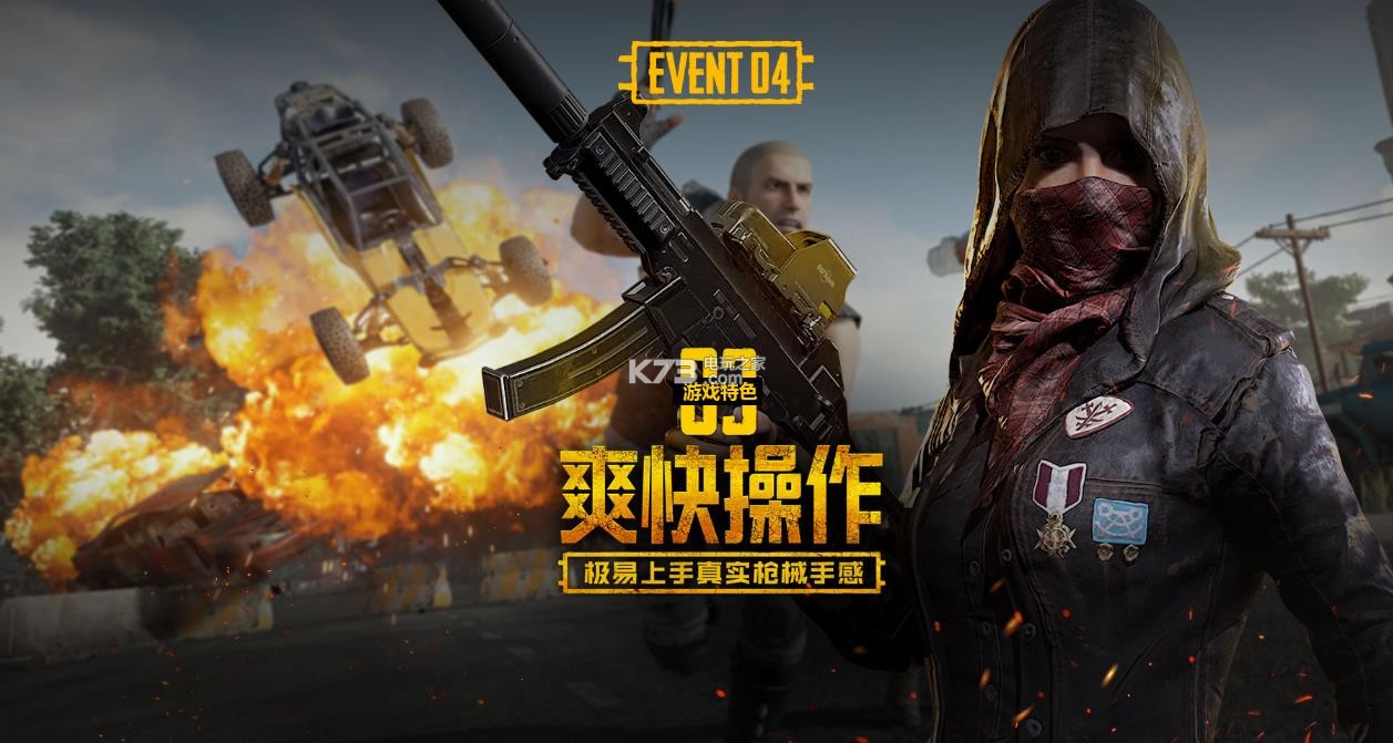 镜头语言 镜头语言