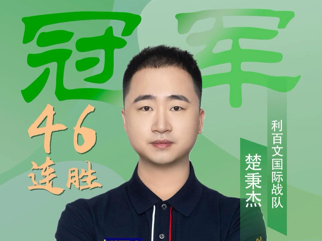 信息透明