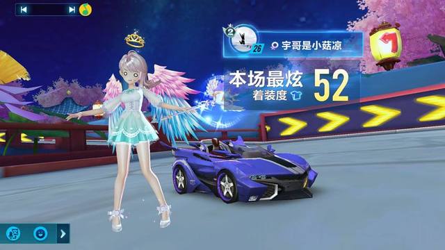 惜败